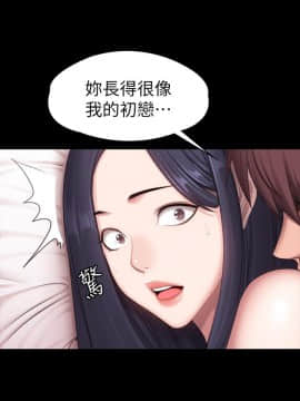 健身教練 56-74話_071_0501