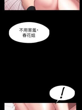 健身教練 56-74話_070_0453