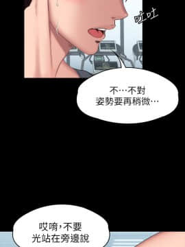 健身教練 56-74話_064_0253