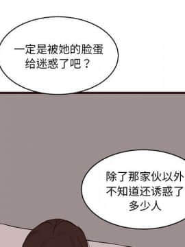 傻瓜歐巴 1-45話[完結]_1-44_2437