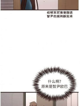 傻瓜歐巴 1-45話[完結]_1-44_1113