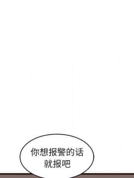 傻瓜歐巴 1-45話[完結]_1-44_1589