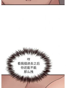 傻瓜歐巴 1-45話[完結]_1-44_2214