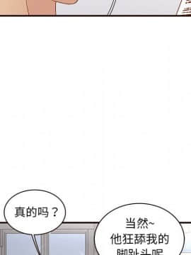 傻瓜歐巴 1-45話[完結]_1-44_0056