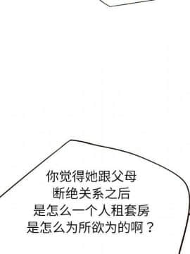 傻瓜歐巴 1-45話[完結]_1-44_0377