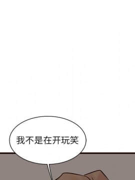 傻瓜歐巴 1-45話[完結]_1-44_1573