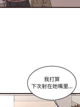 傻瓜歐巴 1-45話[完結]_1-44_1014