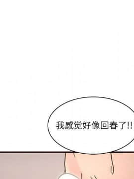 傻瓜歐巴 1-45話[完結]_1-44_2693