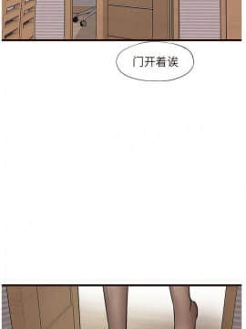 傻瓜歐巴 1-45話[完結]_1-44_1109