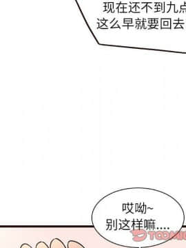 傻瓜歐巴 1-45話[完結]_1-44_0815