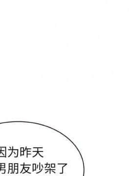 傻瓜歐巴 1-45話[完結]_1-44_0145