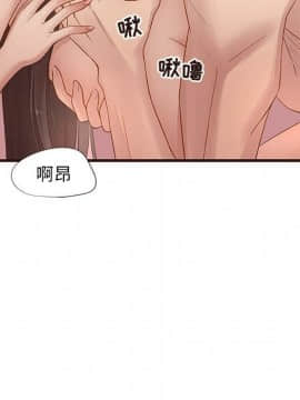 傻瓜歐巴 1-45話[完結]_1-44_0119