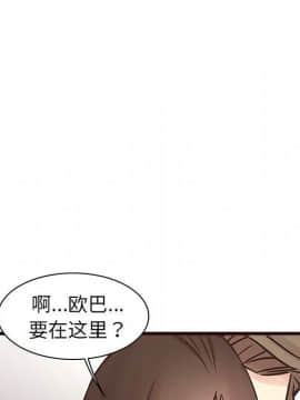 傻瓜歐巴 1-45話[完結]_1-44_2543