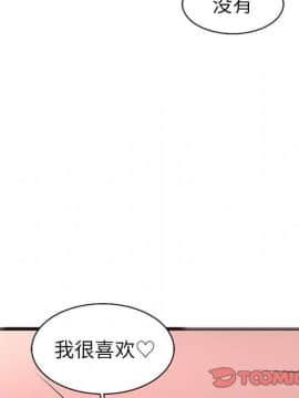 傻瓜歐巴 1-45話[完結]_1-44_0881