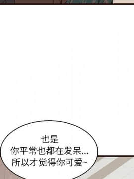 傻瓜歐巴 1-45話[完結]_1-44_0929