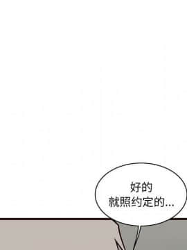 傻瓜歐巴 1-45話[完結]_1-44_2420