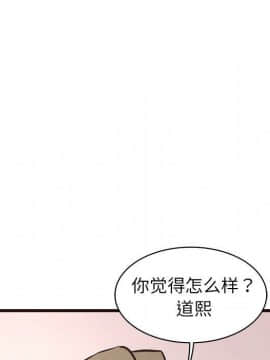 傻瓜歐巴 1-45話[完結]_1-44_2507