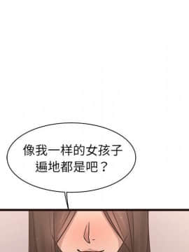 傻瓜歐巴 1-45話[完結]_1-44_1309