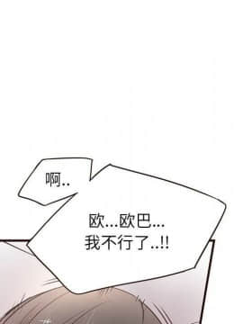 傻瓜歐巴 1-45話[完結]_1-44_1623