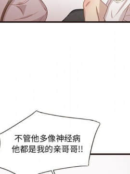 傻瓜歐巴 1-45話[完結]_1-44_0300