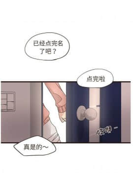 傻瓜歐巴 1-45話[完結]_1-44_1103