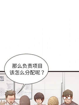 傻瓜歐巴 1-45話[完結]_1-44_0342