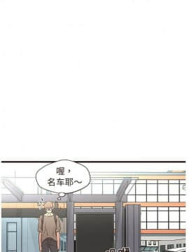 傻瓜歐巴 1-45話[完結]_1-44_1061