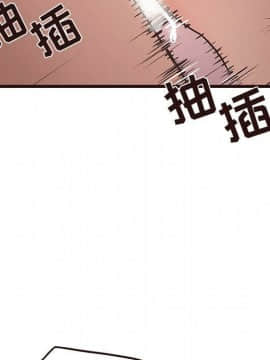 傻瓜歐巴 1-45話[完結]_1-44_1849