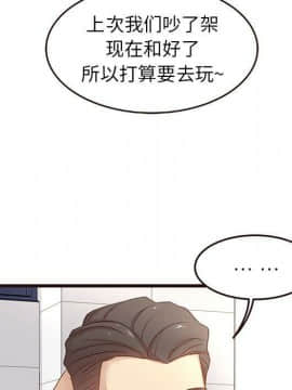 傻瓜歐巴 1-45話[完結]_1-44_0402