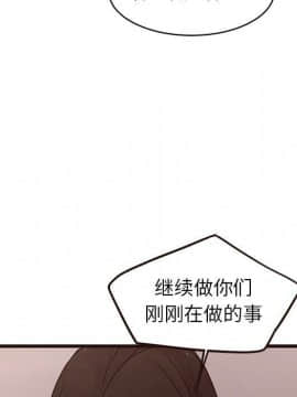 傻瓜歐巴 1-45話[完結]_1-44_1839