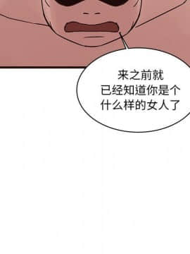 傻瓜歐巴 1-45話[完結]_1-44_2431