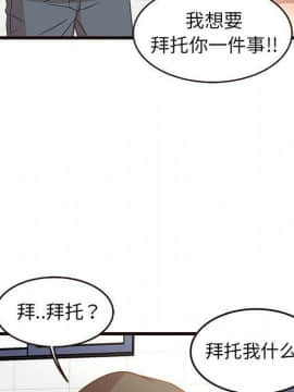 傻瓜歐巴 1-45話[完結]_1-44_0395