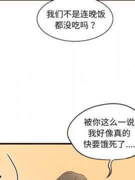 傻瓜歐巴 1-45話[完結]_1-44_0495