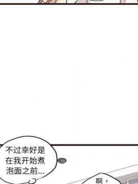 傻瓜歐巴 1-45話[完結]_1-44_0565