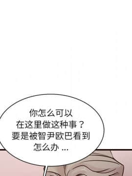 傻瓜歐巴 1-45話[完結]_1-44_2011