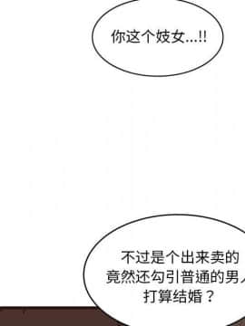 傻瓜歐巴 1-45話[完結]_1-44_2433