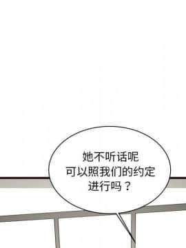 傻瓜歐巴 1-45話[完結]_1-44_2418