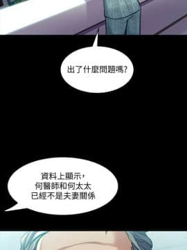 與前妻同居 48-65話_48-65_0472