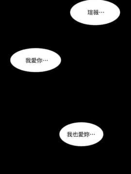 與前妻同居 48-65話_48-65_0102