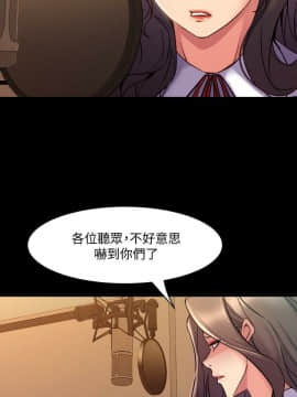 與前妻同居 48-65話_48-65_0457