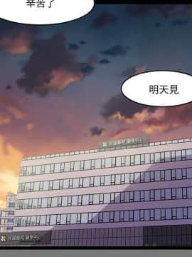 與前妻同居 48-65話_48-65_0488