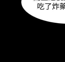 與前妻同居 48-65話_48-65_0303