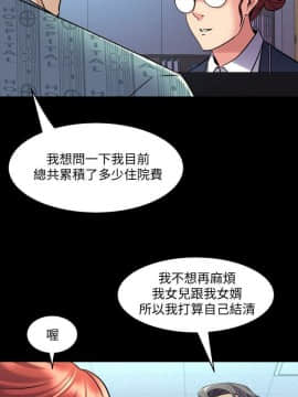 與前妻同居 48-65話_48-65_0470