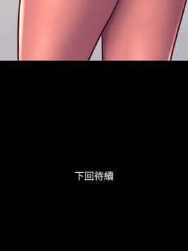 與前妻同居 48-65話_48-65_0163