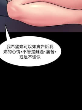 與前妻同居 48-65話_48-65_0555