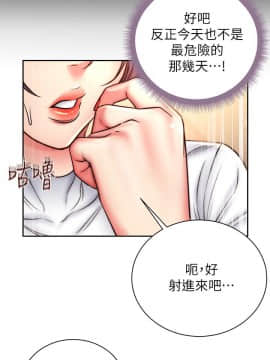 超市的漂亮姐姐 37-54話_051_0429