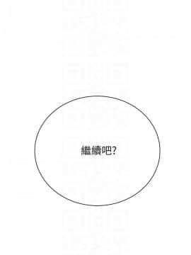 超市的漂亮姐姐 37-54話_048_0330