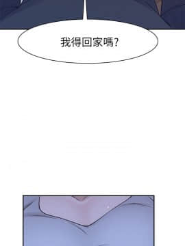 我們的特殊關系 17-34話_017_0038