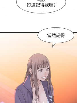 我們的特殊關系 17-34話_021_0159