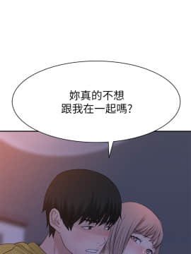 我們的特殊關系 17-34話_021_0179